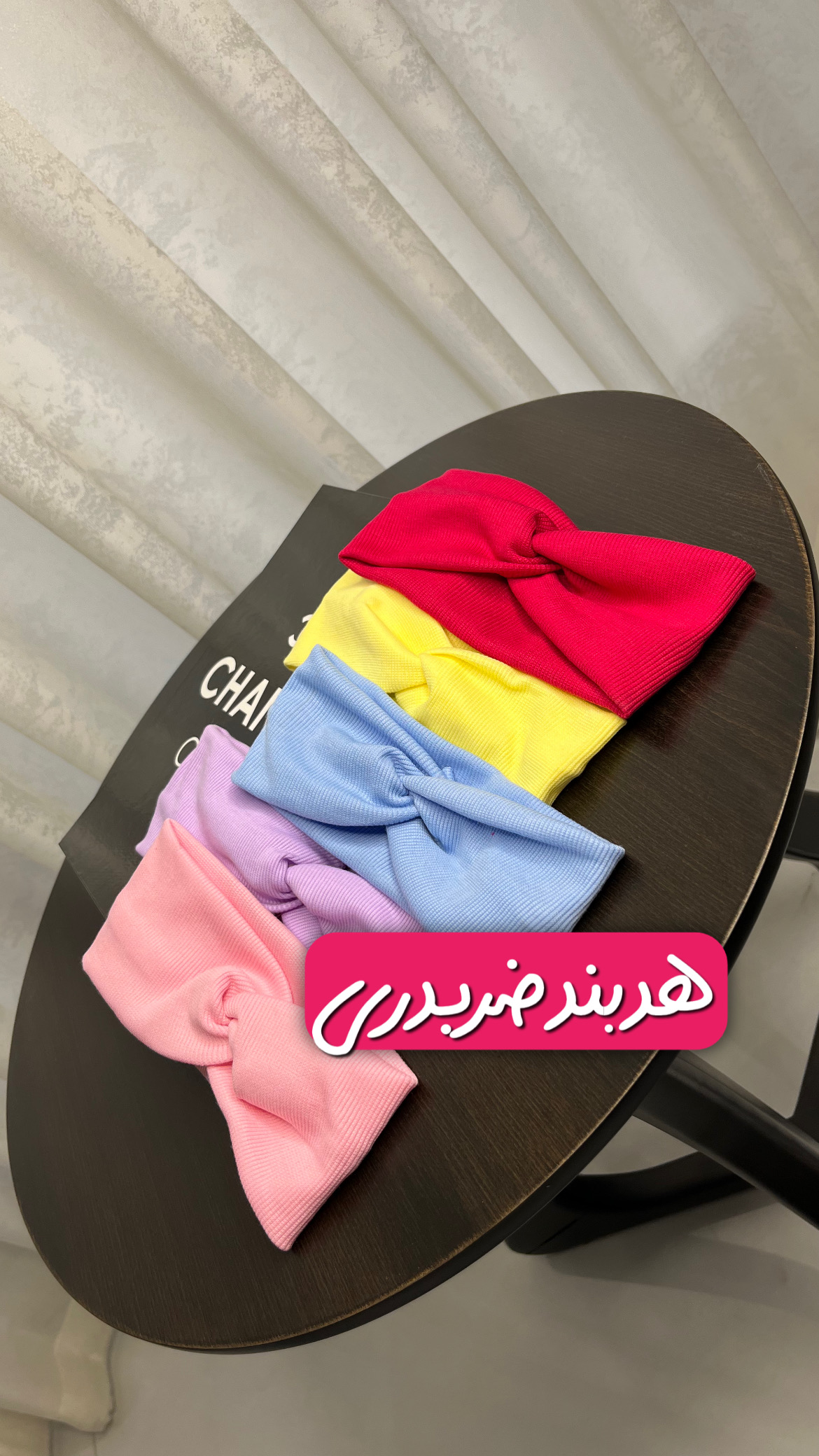 هدبند ضربدری  کبریتی